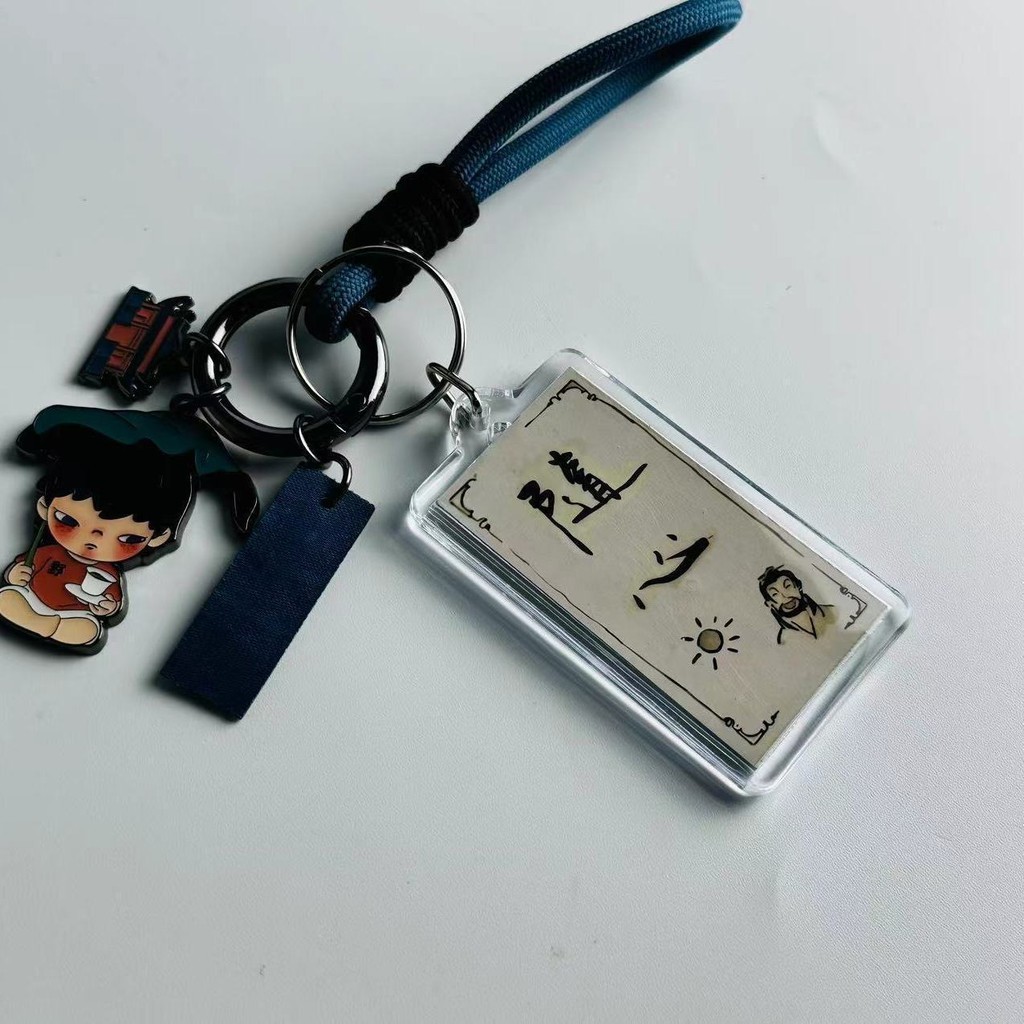 【HomeNice美家fgds7567.th】 江湖天罡随心顺遂袁天罡周边亚克力钥匙扣情侣生日礼物书包挂件Jianghu Tiangang follows his heart, Yuan Tianga