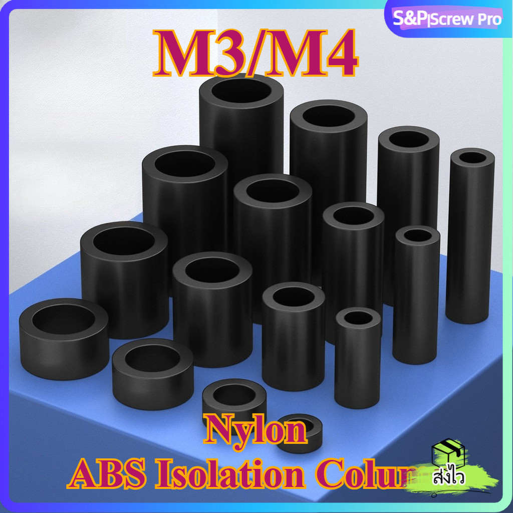M3/M4 พลาสติก ABS สีดำ รอบกลวง Spacer สำหรับงาน DIY บอร์ด PCB[XM-ML-1]