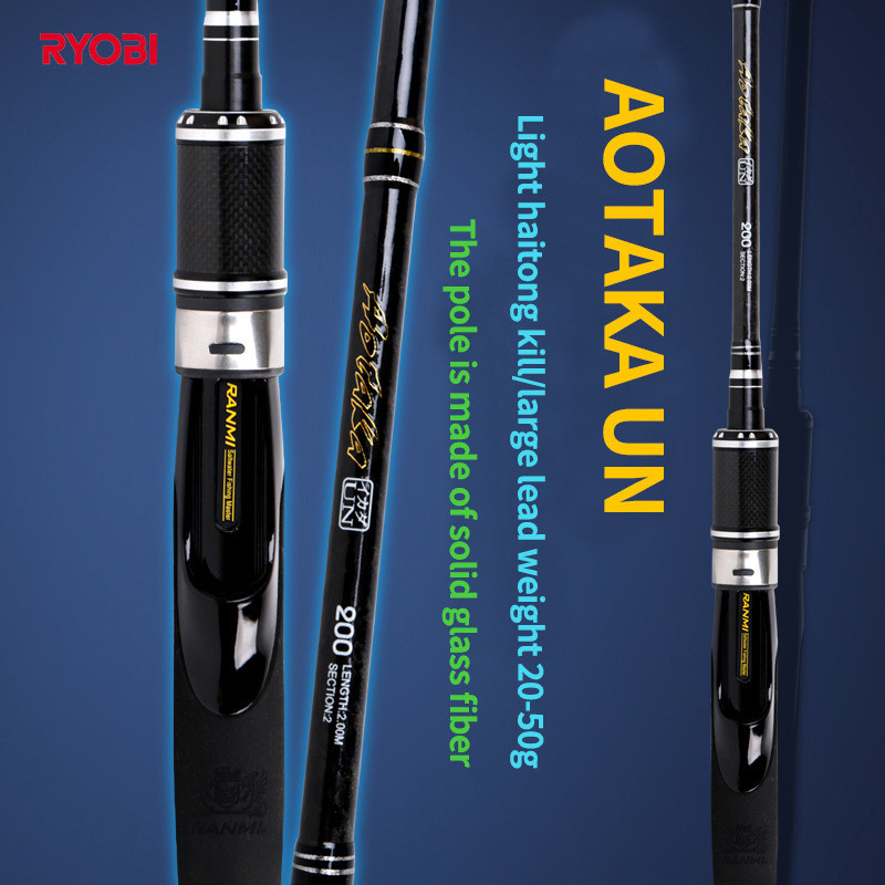 RYOBI AOTAKA UN อุปกรณ์ตกปลาทะเลบนแพ พร้อมคันเบ็ดสำหรับแพและนอกชายฝั่งแบบ FJ