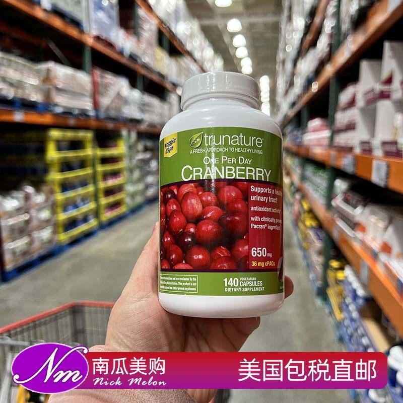 美国直邮Trunature American Fulle Capsules Hydro แคปซูลนําเข้า Office BlueberryAmerican Direct Mail Truna