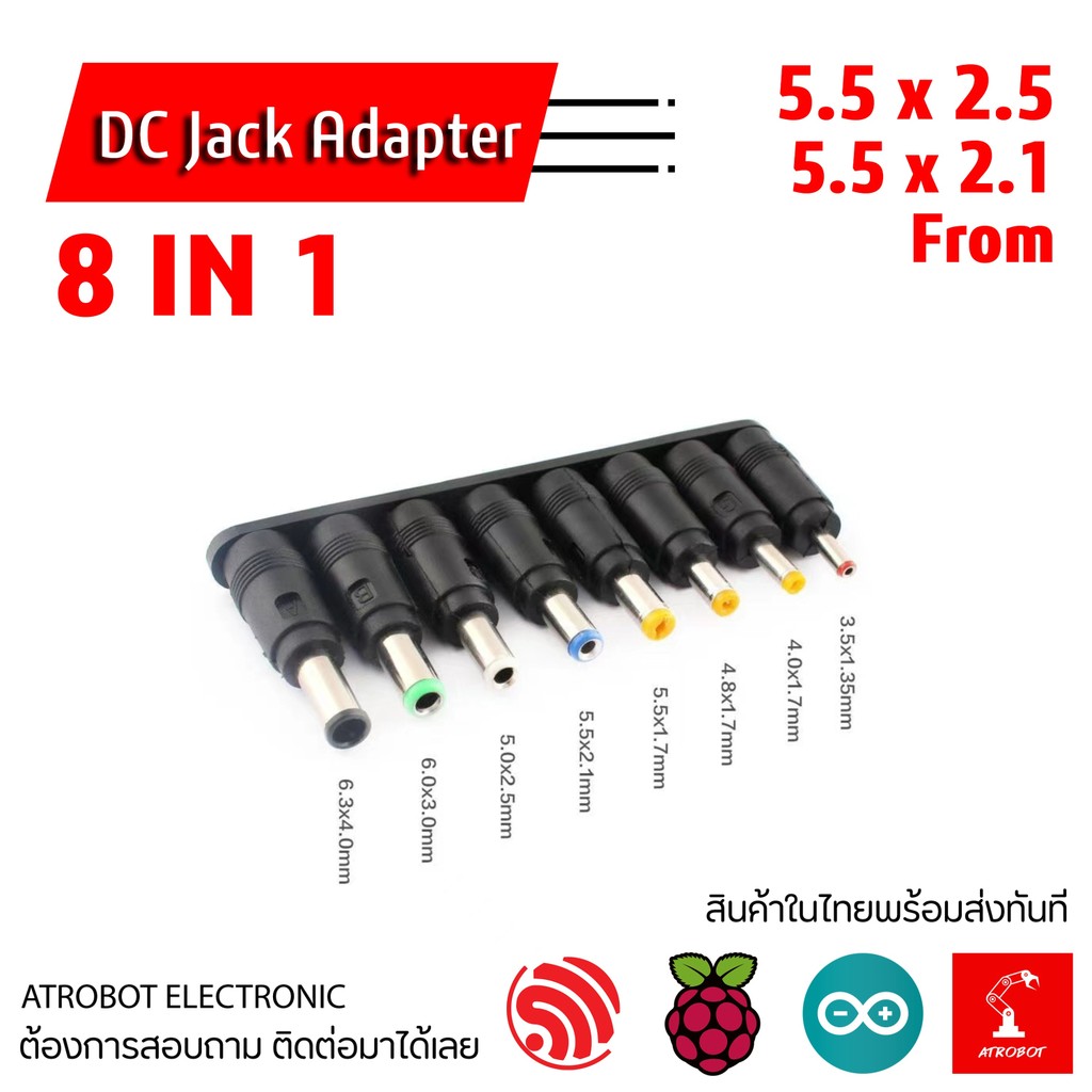AC-DC Adapter แปลงไฟ 5V/6V/9V/12V 1A-3A (Module หรือ Module+Jack Adapter เลือกได้)