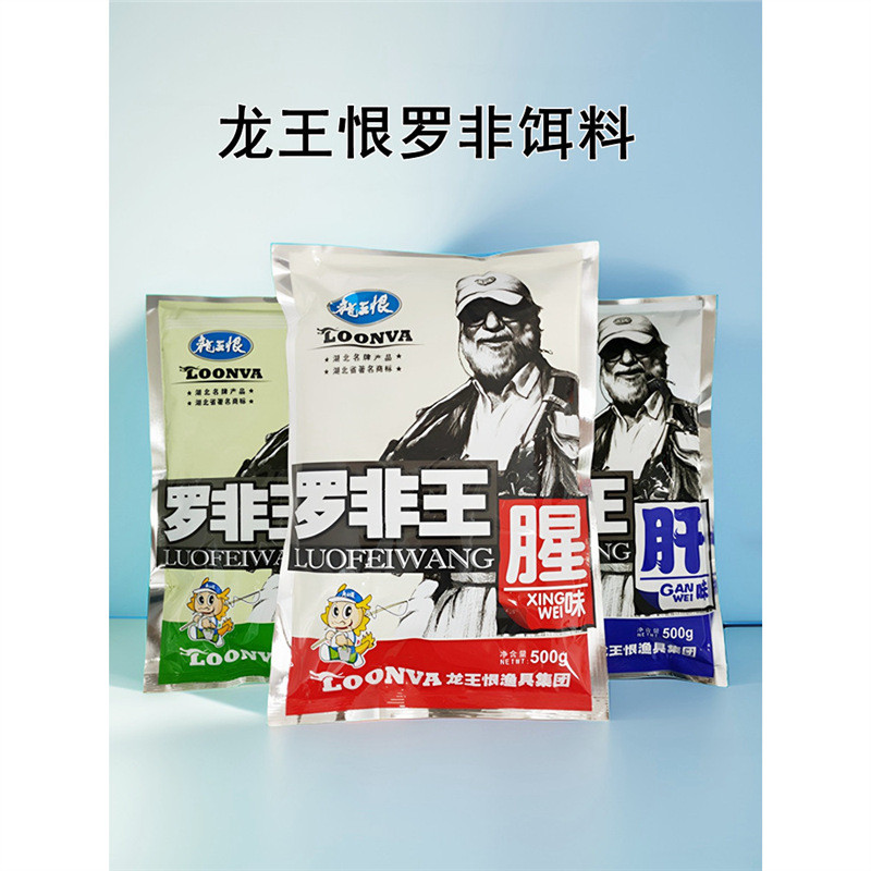 2026 สินค้าใหม่ Dragon King Hate Luofei Bait Luofei Scattered Cannon Success No. 1 อนุภาค Old Ghost Fushou Luofeiwang เหยื่อพิเศษ20260511