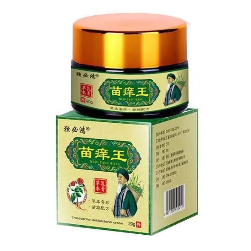 NN Unique Hongmiao Itchy King Herbal Cream 20g/3.18 Mango