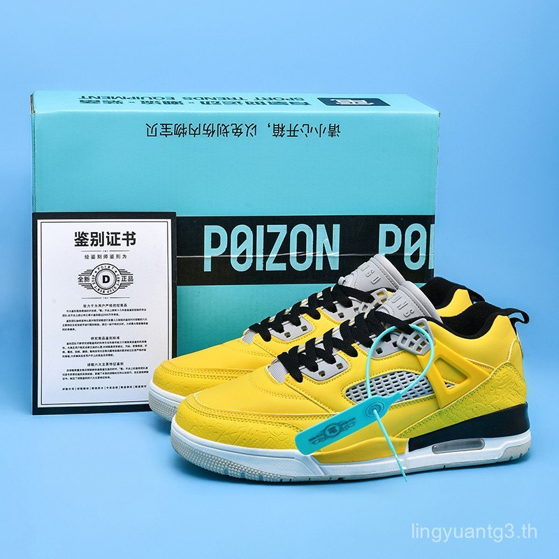 รองเท้าบาสเก็ตบอล AJ4 345 สุดยอด