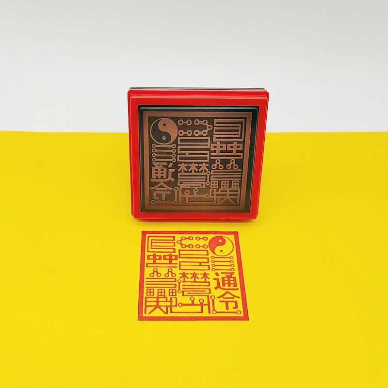 Tongtiantongdi Customs Customs Customs Seal พร้อมซีลตัดลัทธิเต๋าพุทธศุลกากรซีลแผ่นปั๊ม 5.5 ซม.