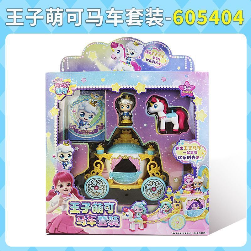【พร้อมส่ง】catch teenieping baby toy mythic cute New Shining Meteor Collection ชุดของเล่น ของขวัญ
