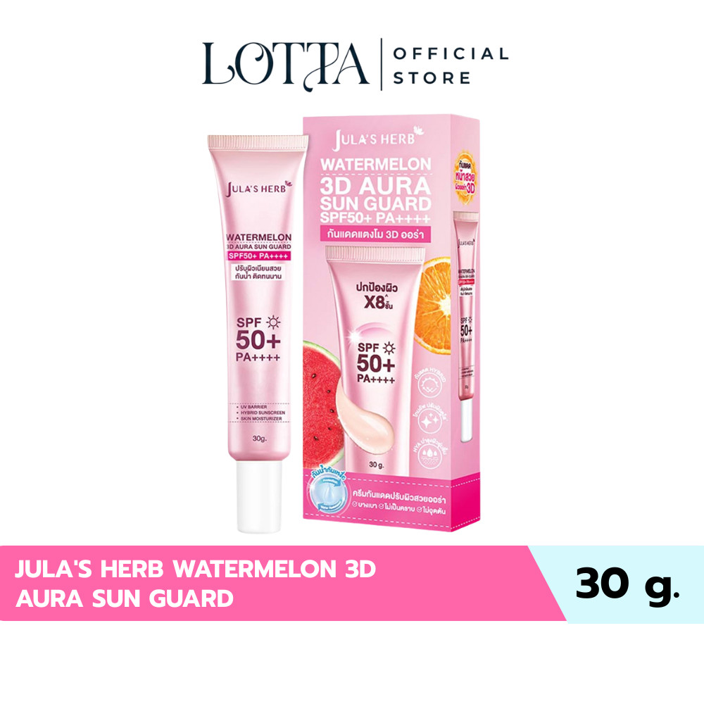 (1หลอด) Jula's Herb watermelon 3D Aura Sun Guard 30g.