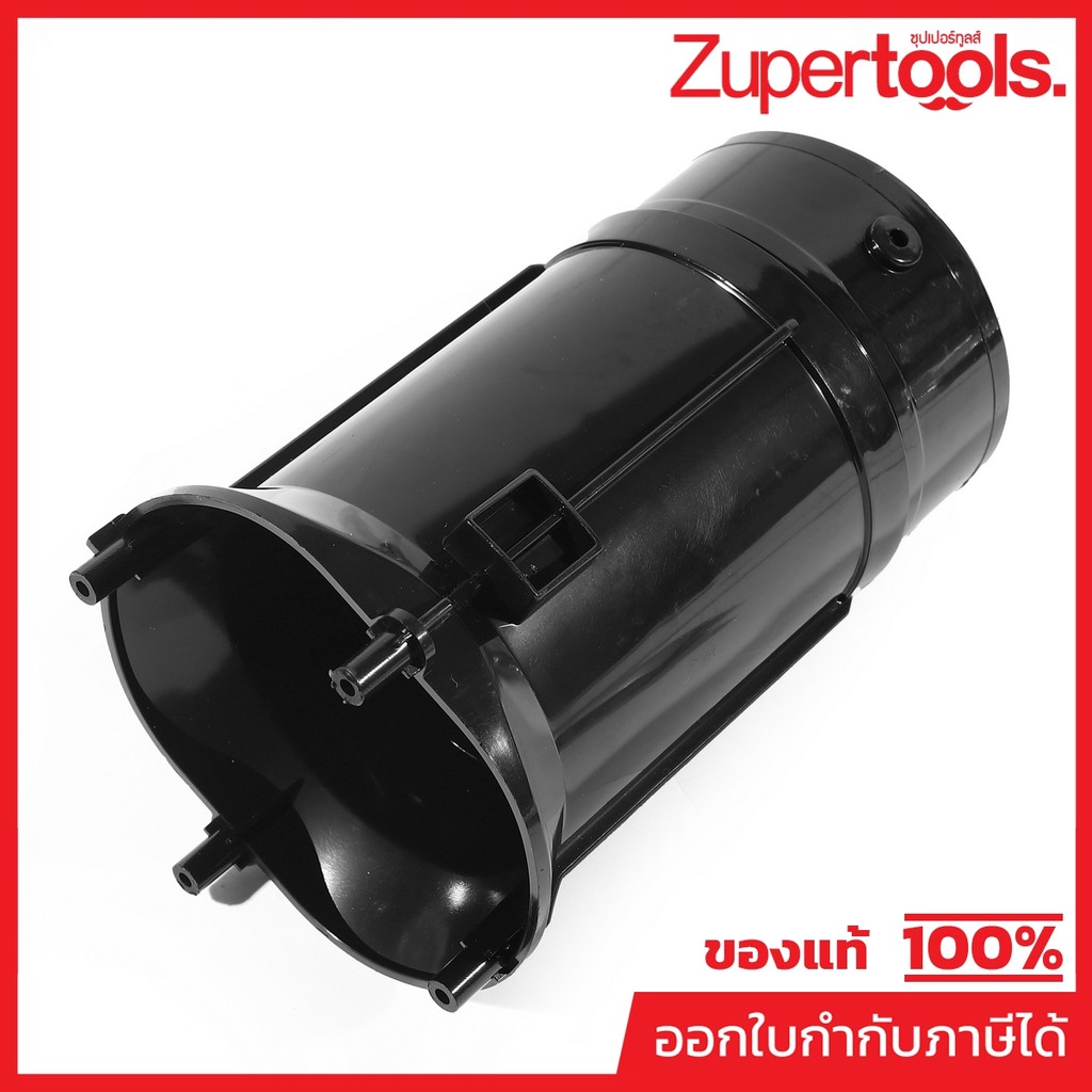 DONG CHENG อะไหล่ Air Duct #14 ใช้กับเครื่องเป่าลมสนาม 20 โวลต์ รุ่น DCQF20091 (ดองเช็ง)