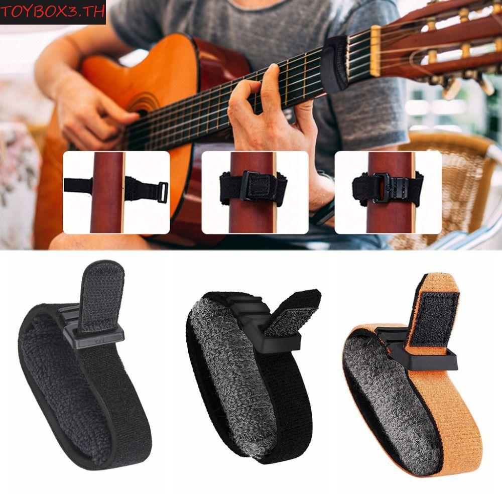 TOYBOX กีต้าร์ Soundproofing เทป,เสือดาวพิมพ์สี Plush Guard String Fret Wrap, เครื่องมือกีตาร์กําจัด