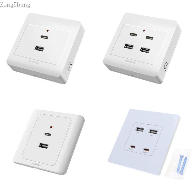 Zong USB Wall Outlets TypeC USB Wall Charger Outlet 18W 220V USB Outlets Receptacle
