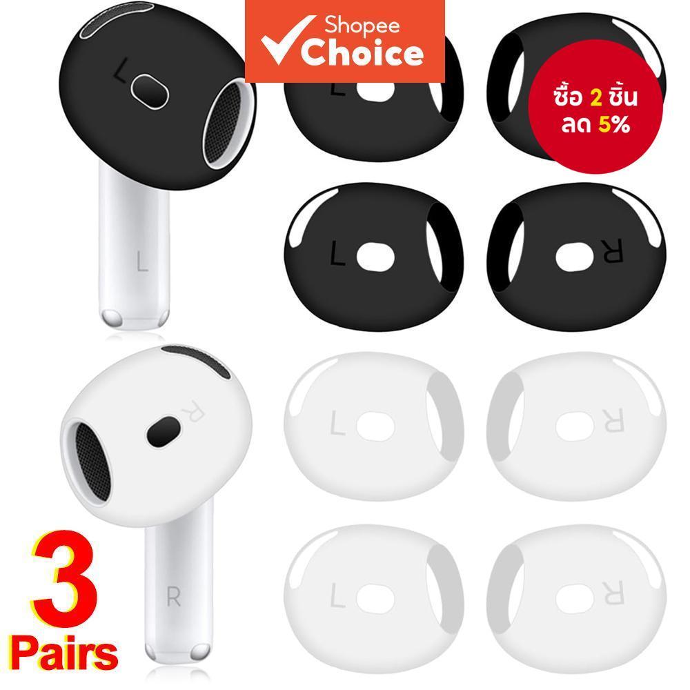 ที่ครอบหูกันลื่นสําหรับ AirPods 4 ANC แบบบางพิเศษ สําหรับเปลี่ยนหูฟัง AirPod 4