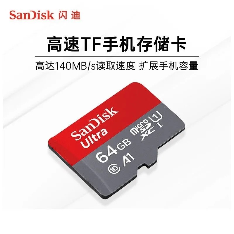 sdcard แท้ sdcard Sandi TF การ์ดหน่วยความจํา 64G/เหมาะสําหรับกล้องการตรวจสอบโทรศัพท์มือถือหน่วยความจ