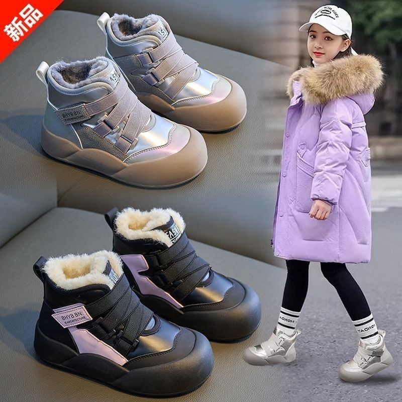 รองเท้าหิมะสำหรับเด็ก แบบผ้าฝ้ายขนแกะ อบอุ่นและกันน้ำ ไซส์กลางถึงใหญ่