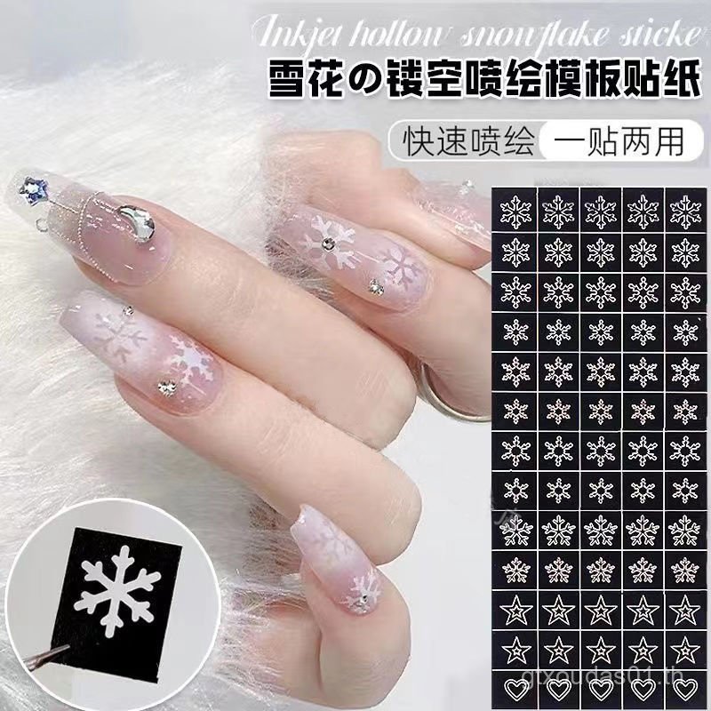 สติกเกอร์แม่แบบ Hollow Nails Dual-use Hollow สติกเกอร์สติกเกอร์สไตล์ญี่ปุ่น Inkjet Nails Hollow สติก