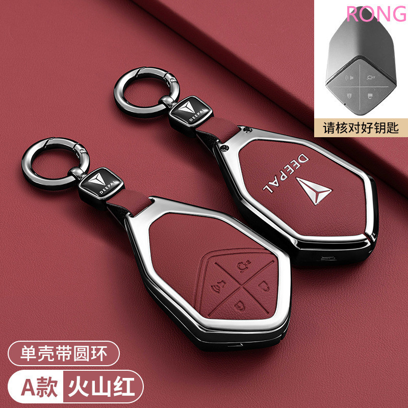 Auto สังกะสีอัลลอยด์กระเป๋าสําหรับ Changan DEEPAL G318 S09 S7 S07 S05 L07 SL03 พวงกุญแจรถกุญแจรถอุปก