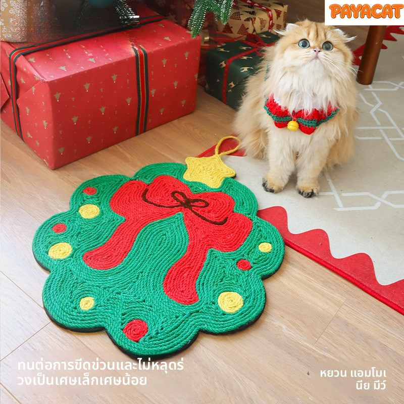 [Scratch Enjoy Christmas Cute Care Home Furnishing] PAYACAT Christmas Theme Cat Scratch Pad Natural 