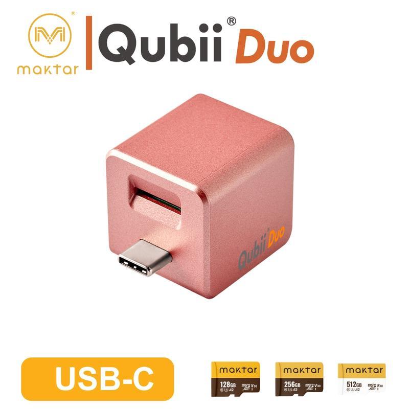 Qubii Duo USB-C แฟลชไดร์ฟ เก็บข้อมูล, ตัวจัดเก็บข้อมูล Back up, สำรองข้อมูลอัตโนมัติ สำหรับมือถือ