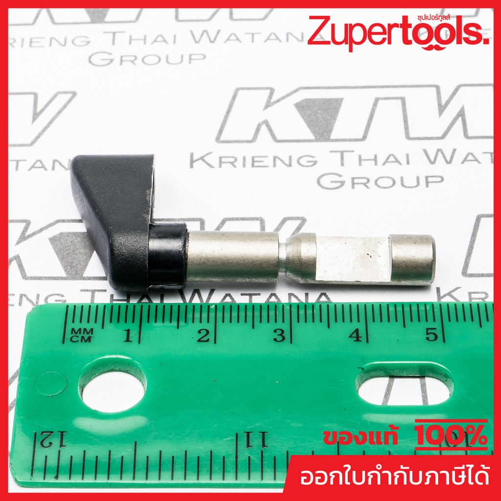 MAKITA มากีต้า MP272267-2 อะไหล่ M4301B#10 LEVER 19 NO.19 LEVER 19 FOR M4301B Code 272267-2