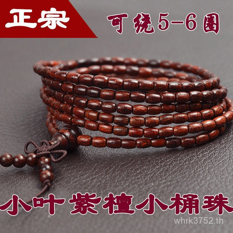 สร้อยข้อมือ Natural K9KY