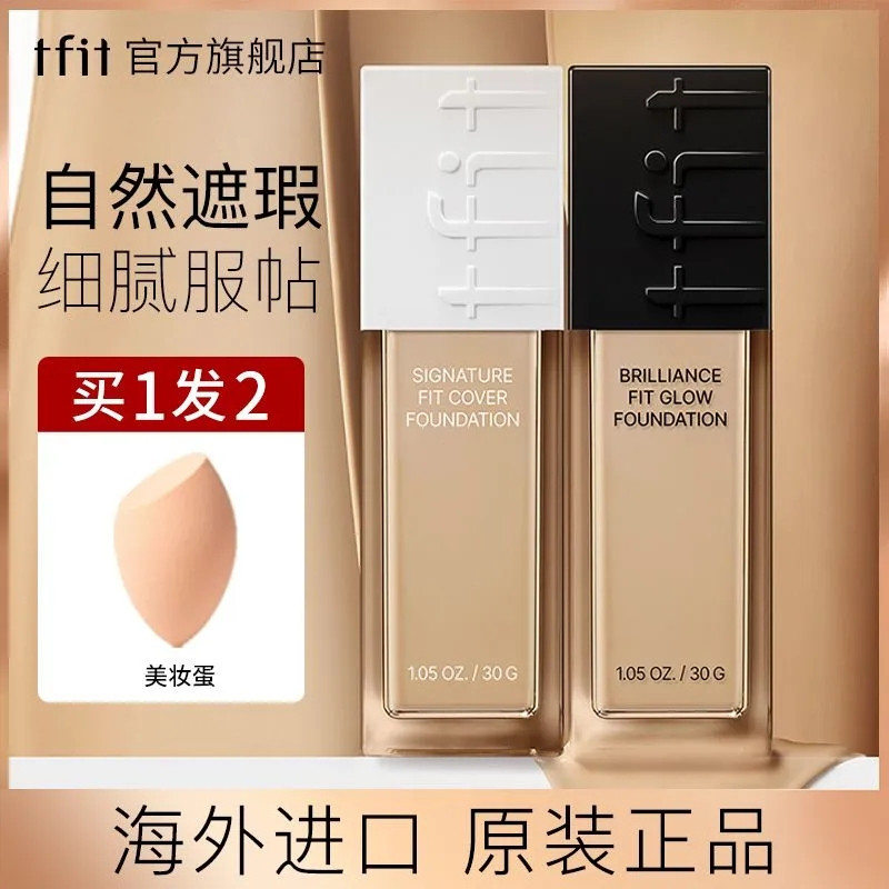 รับประกัน TFIT Liquid Foundation เกาหลี TFIT Liquid Foundation กันน้ํา Sweatproof ติดทนนาน Non-Trans