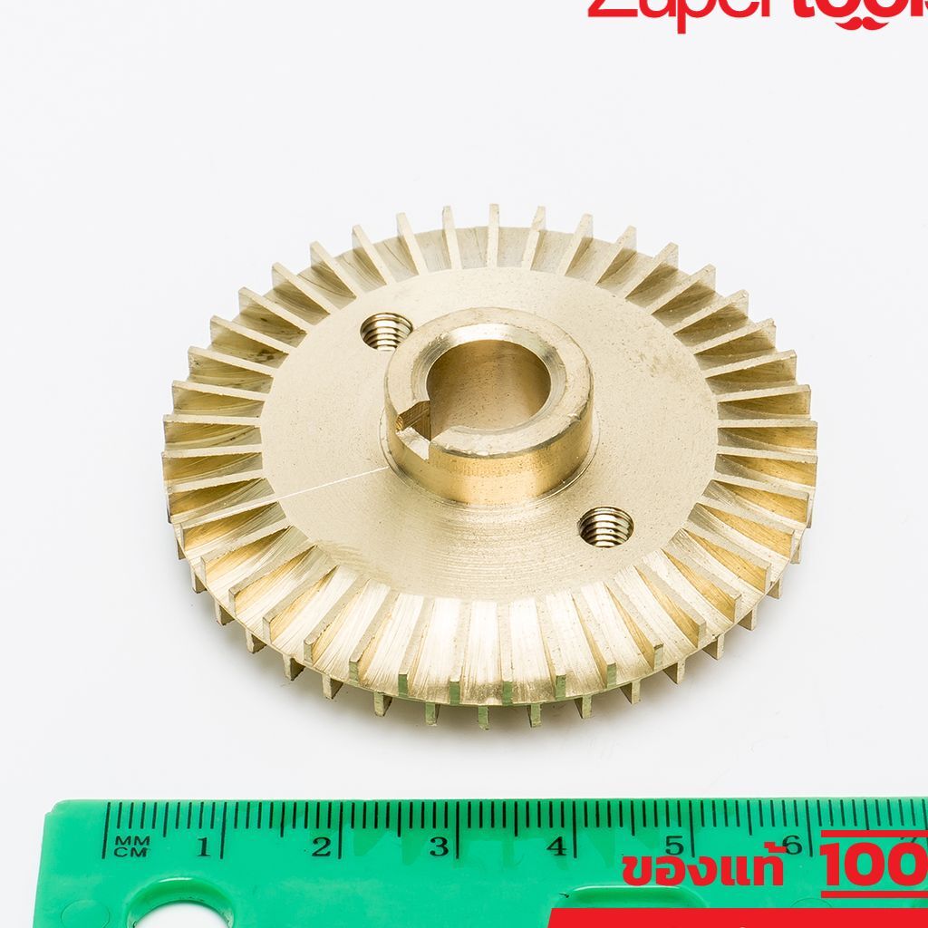 POLO (AUTO PUMP) (โปโล(ปั๊มออโต้)) อะไหล่ PL-AUTO-130W#22 IMPELLER