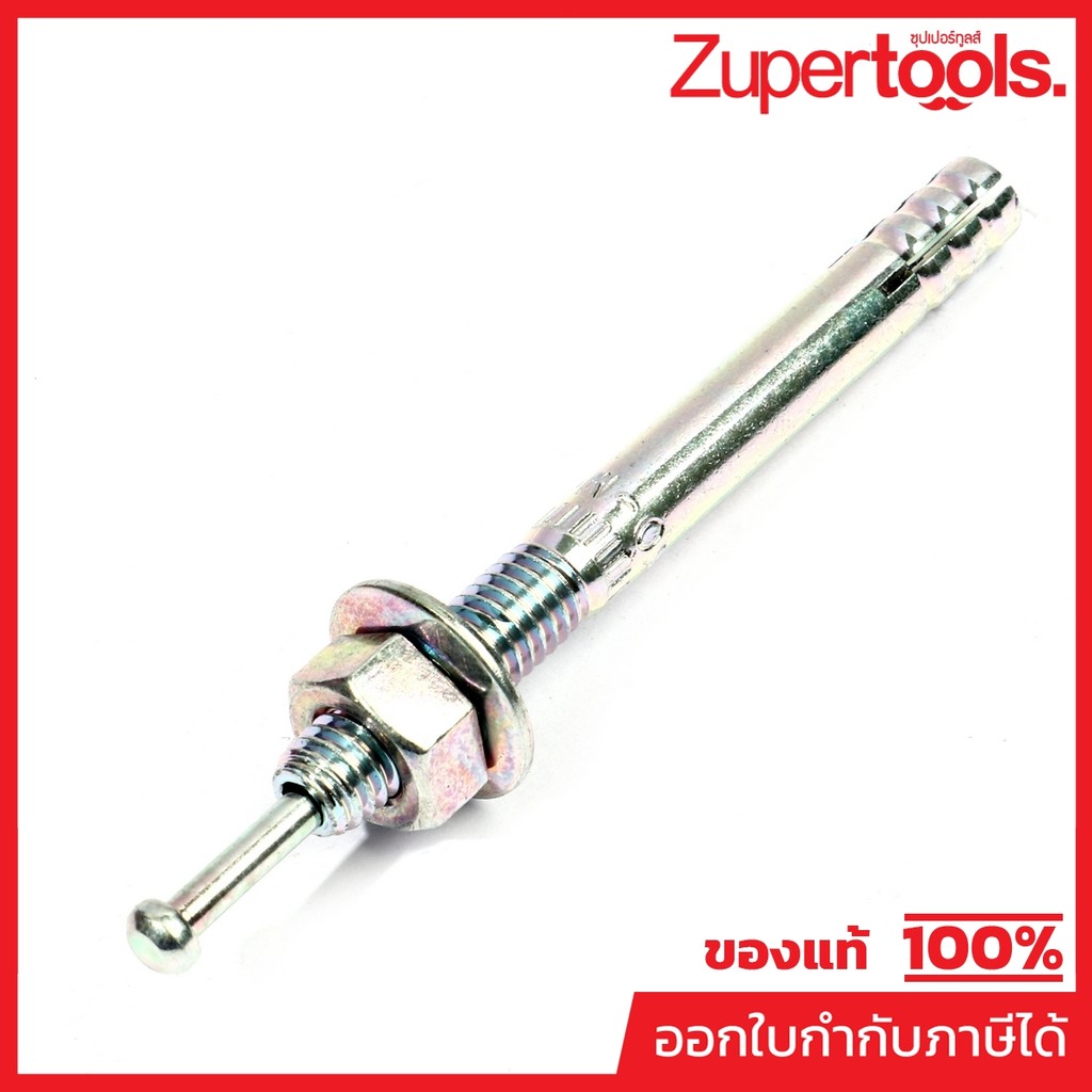 SANKO (ซันโก้) C-660 พุกตะปู C-TYPE