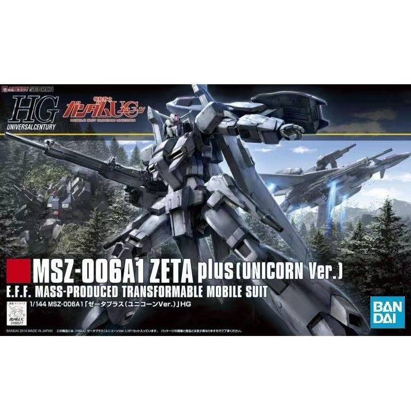 Bandai Gundam Assembly Model 1/144 HGUC Z Piss (UC Ver.) ประกอบ Z PLUS