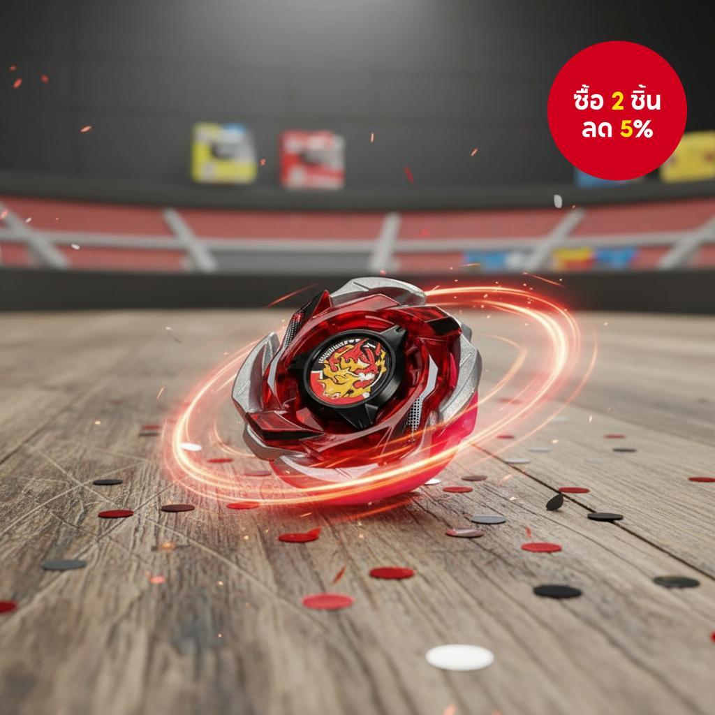 ชุดของเล่น Bey CX-05-01/02 พร้อมตัวปล่อย ของขวัญสําหรับเด็ก