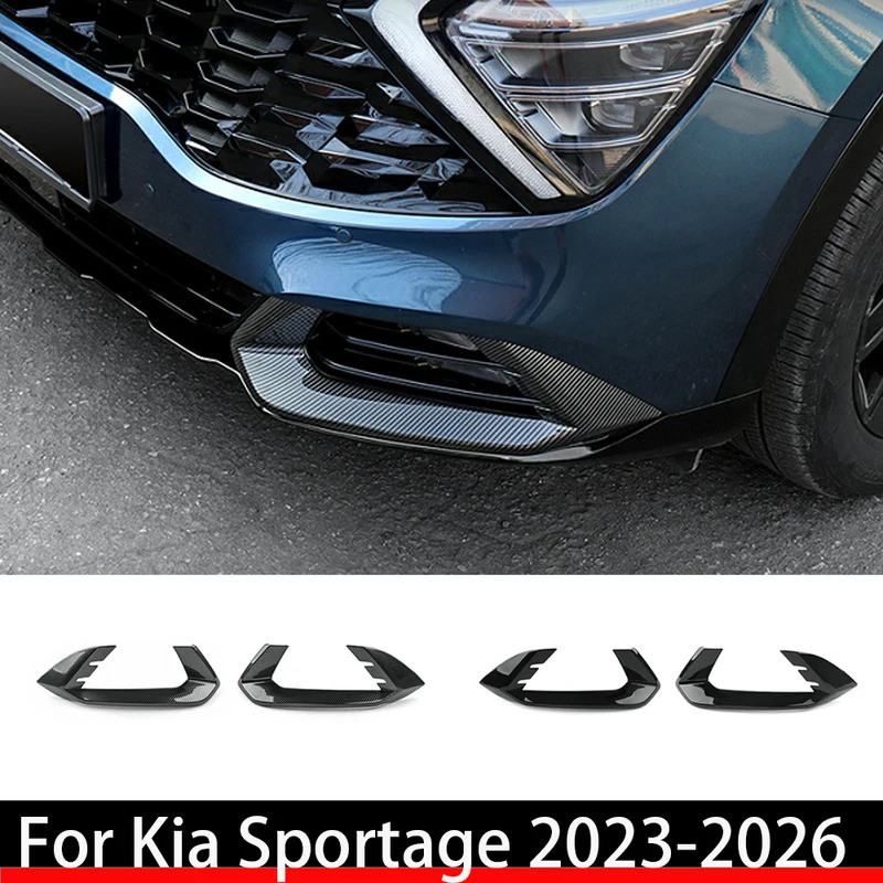 สําหรับ Kia Sportage NQ5 2023-2026 คาร์บอนไฟเบอร์สไตล์สีดําด้านหน้าหมอกโคมไฟฝาครอบอุปกรณ์เสริม LHD/R