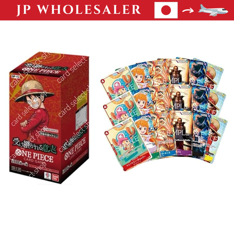 Bandai Inherited Will Box ONE PIECE Card Game Booster Pack OP-13 Sealed Oct Promo