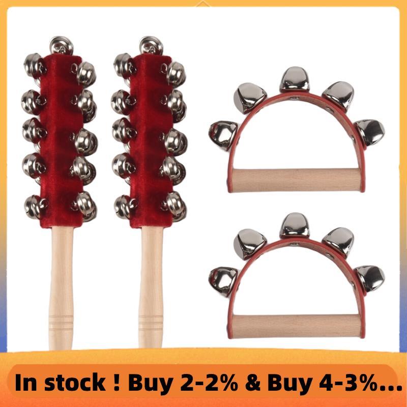 Jingle Shaker Bells Handhold Bells Rattles เครื่องดนตรี