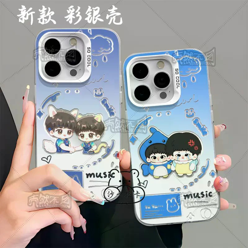 ✨✨รุ่น Q King Chuqin Son Ying Sa Sa หัวสีเงินเคสโทรศัพท์สําหรับ Iphone 17 16 15 14 Pro Max 13 12 Min