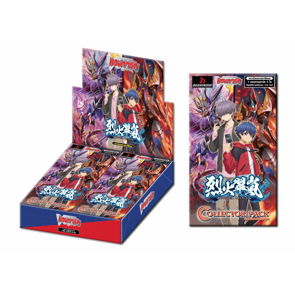 Vanguard (D-CP07-1BOX) Booster Set : Raging Flames Against Emerald Storm Thai ver. แบบ 1 กล่อง