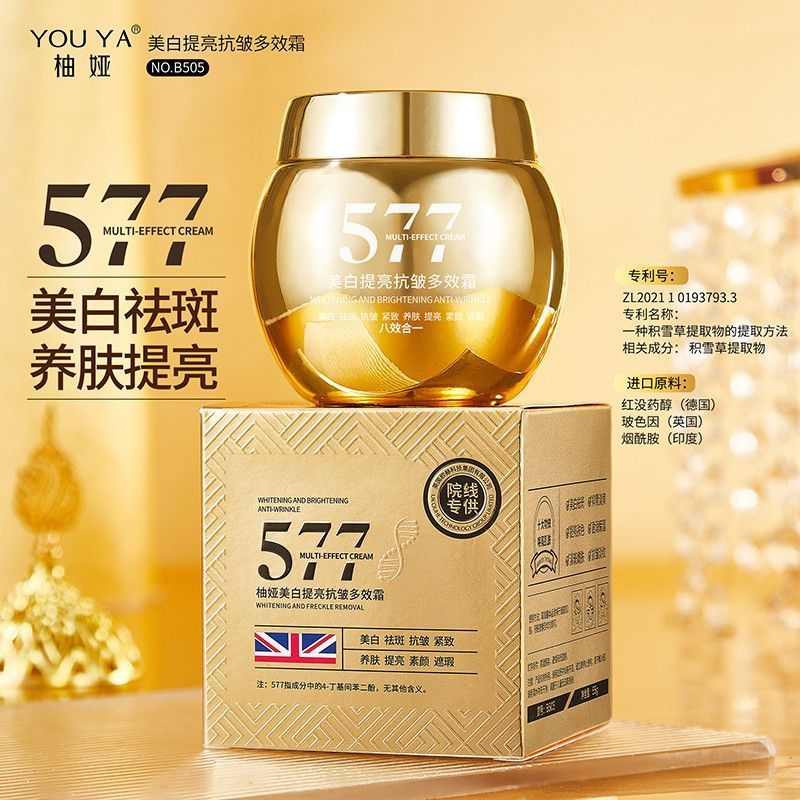 577 Whitening Freckle Removal Lady Cream Brightening คอนซีลเลอร์ Anti-Wrinkle Multi-Effect ครีม 377 