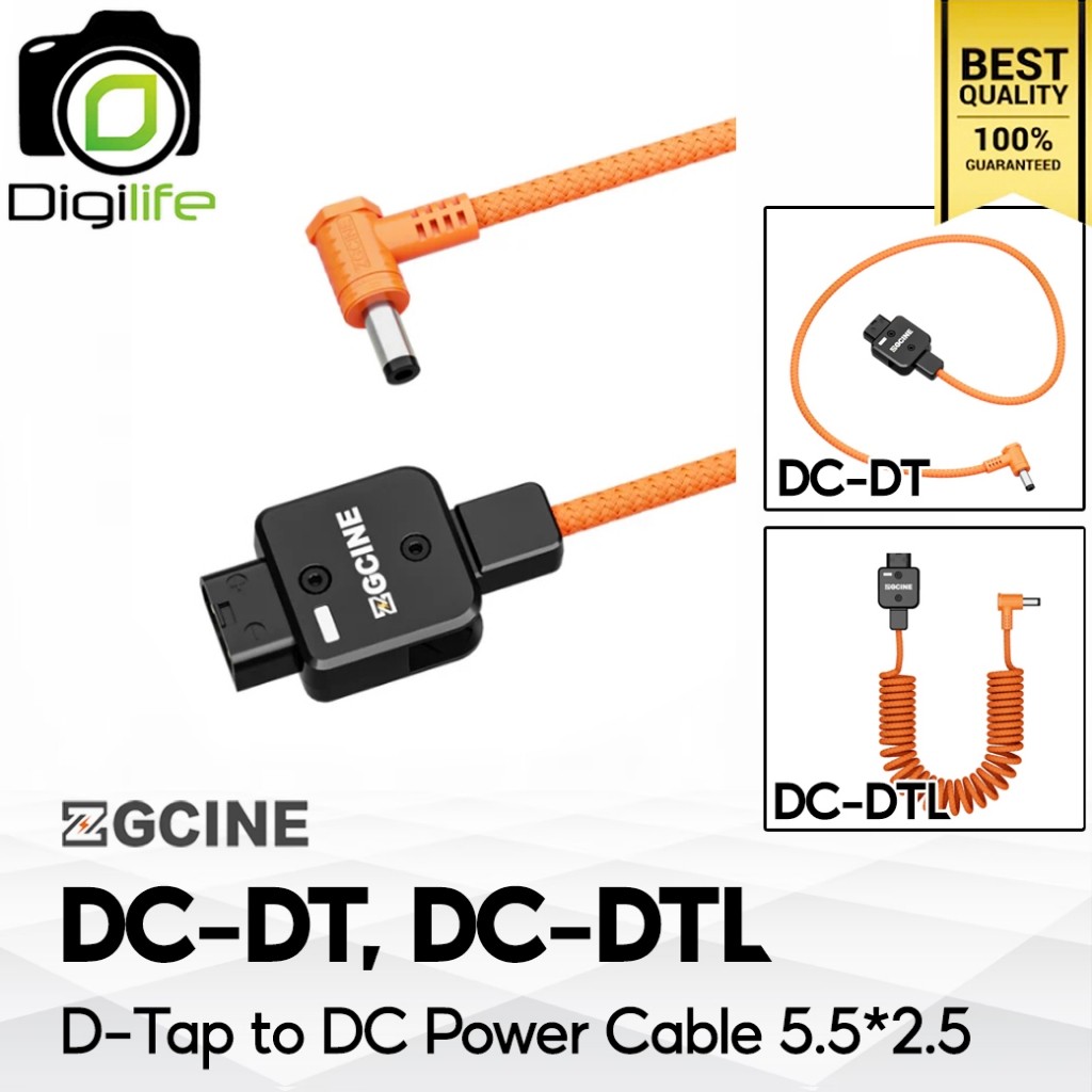 ZGCINE Cable DT-DC, DT-DCL ( D-Tap to DC Power Cable 5.5x2.5 mm ) - Digilife Thailand