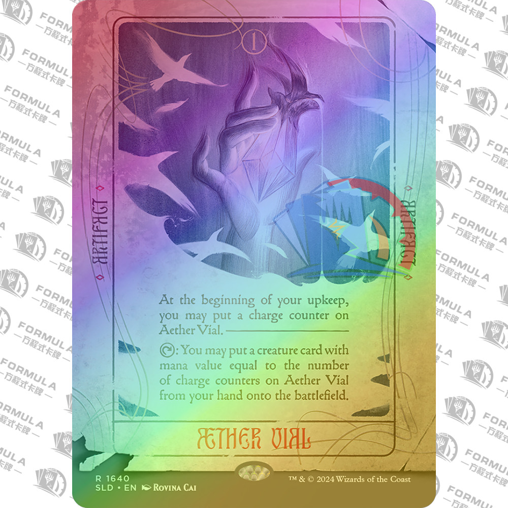 Wanzhi ยี่ห้อ Aether Vial SLD Aether Vial SLD 1640 ภาษาอังกฤษภาพวาดที่แตกต่างกันกระพริบ