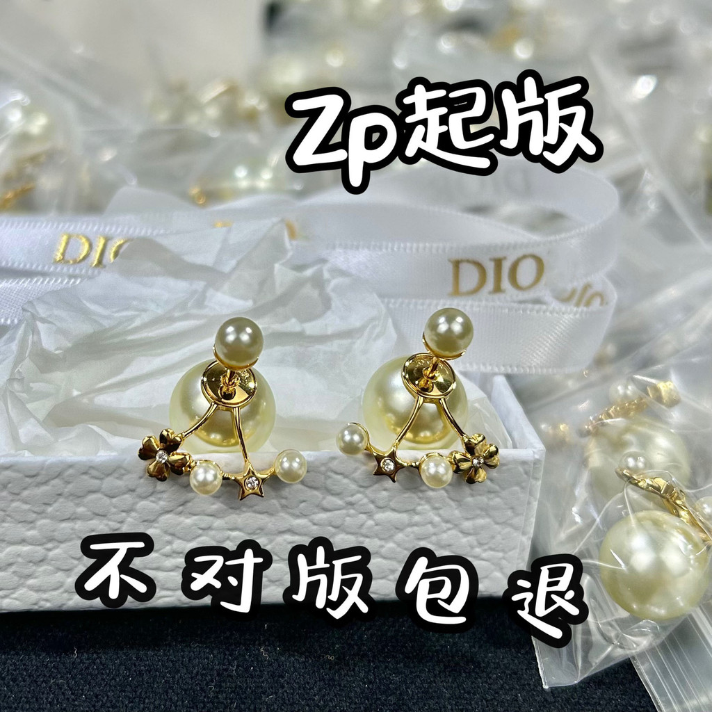 MKD7 CD* 2025Five-pointed Star Pearl Earrings Lucky Four-leaf Clover Stud Earrings for Women Light L