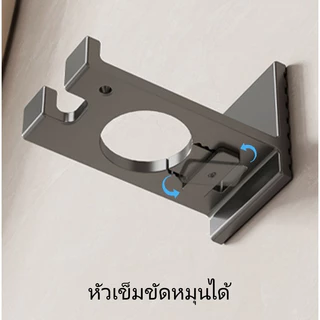 ตะขอแขวนขวดเจลอาบน้ำ ใช้สำหรับแขวนขวดครีมอาบน้ำขวดปั้มและขวดแชมพูติดผนัง