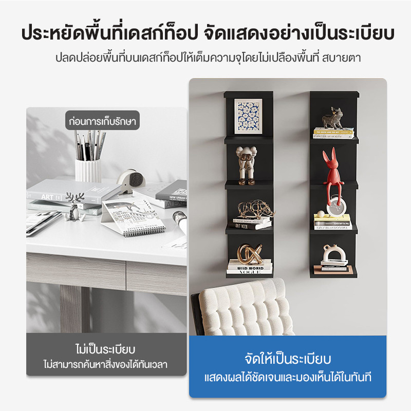 ชั้นวางของติดผนัง ชั้นวางลอยตัว มินิมอลสไตล์​ ชั้นไม้วางของติดตั้งง่าย ชั้นวางของติดผนังหลายระดับ อเนกประสงค์ - รูปที่ 6