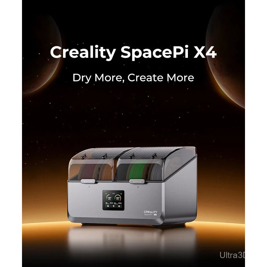 Creality Space Pi X4 3D Filament Dryer Box 4 แกนสูงสุด 80℃ กล่องเครื่องเป่าเส้นใย 3D เงียบอัตโนมัติ