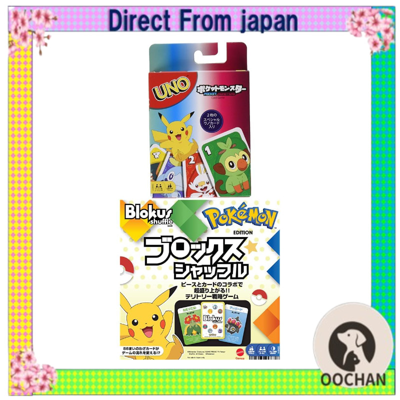 มาร์เทล เกม (Mattel Game) อูโน โปเกมอน และบลอคซ์ ชัฟเฟิล เวอร์ชันโปเกมอน ชุดพิเศษ GNH17 & HXP92【Dire