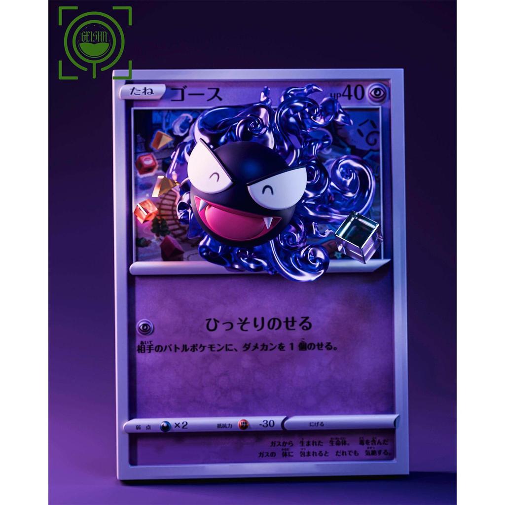 [Resonance GK] GEISHA GEISHA Studio Pokémon Card Ninth Bullet: Ghosts Learn