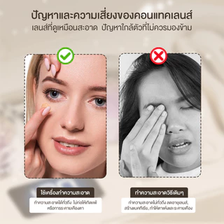 เครื่องล้างคอนแทคเลนส์อัตโนมัติ กล่องล้างคอนแทคเลนส์ ตลับล้างคอนแทคเลนส์ เครื่องล้างเลนส์ พกพาสะดวก