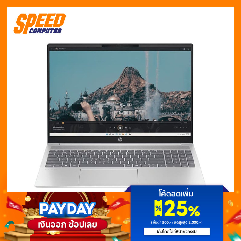 HP Essential (15-FC1036AU) | AMD Ryzen 7-7735HS | Notebook (โน๊ตบุ๊ค) | By Speed Computer