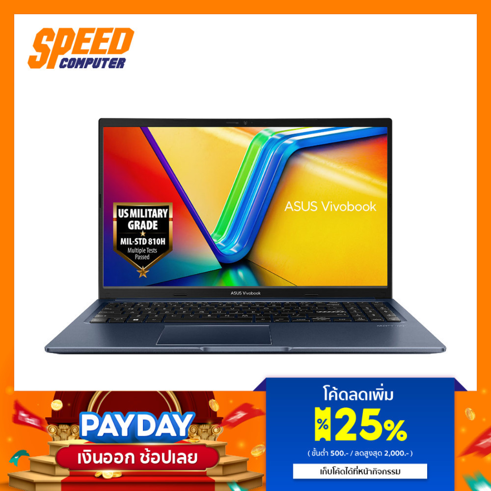 ASUS Vivobook 15 (M1502YA-BQ755WA) | AMD Ryzen™ 7 5825U | Notebook (โน๊ตบุ๊ค) | By Speed Computer