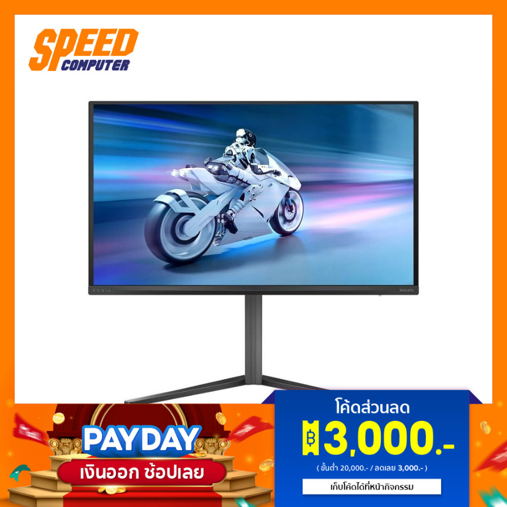 PHILIPS EVNIA (27M2N6500) | 26.5"Inch OLED 2560X1440 240Hz | Monitor(เกมมิงมอนิเตอร์) | By Speed Com