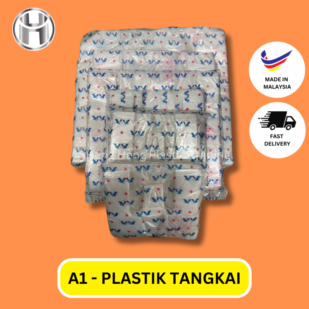 500G+- พลาสติกเม็ดสีขาว A1 (500G) / พลาสติกพลาสติก A1 HELANG / พลาสติกสีขาว A1 -500G+-