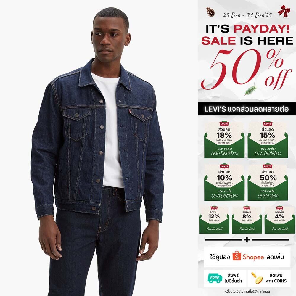 Levi's® Trucker Jacket เสื้อแจ็คเก็ตยีนส์ผู้ชาย