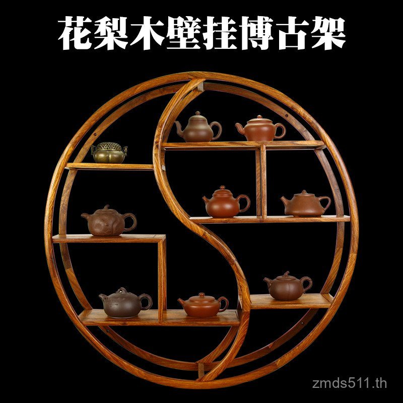 แขวนผนังมะฮอกกานี Duobaoge สไตล์จีน Swing Rack Rosewood Rack Bogu Rack ชั้นวางกาน้ําชาไม้ติดผนัง D2D