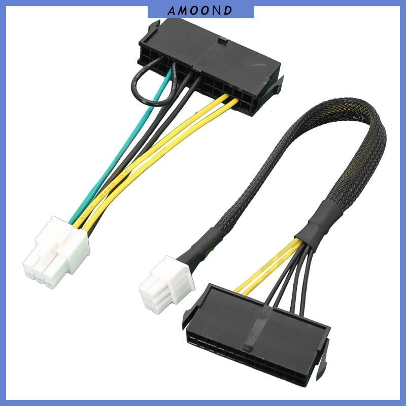 AMOOND 24Pin to 6Pin ATX Power Adapter Cable 18AWG Wire-gauge ATX สายไฟ